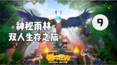 你结婚会请同事吗?-专业有问必答平台