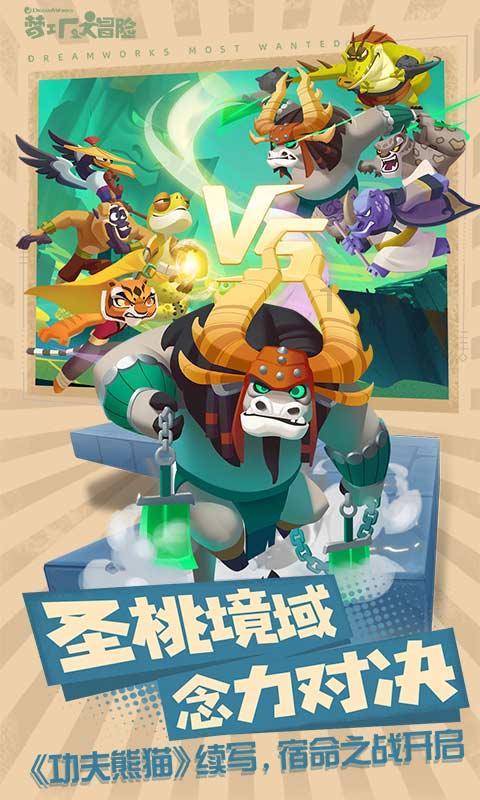 解惑交流,尽在蓝版wemeeting