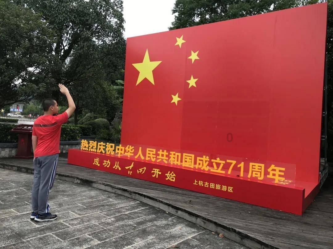 嘉日单词